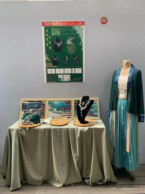 創意之光，技藝之華——達利學子勇奪浙江省“瑞美杯”服裝設計大賽桂冠