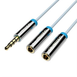 威迅Vention VAB B09 S025情侶耳機(jī)分線器 共享音樂(lè)時(shí)刻的貼心小工具